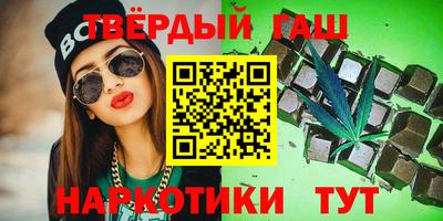 спайс Лесосибирск