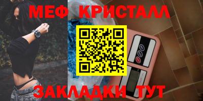 кокаин премиум Ливны
