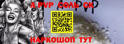 кокаин премиум Ливны