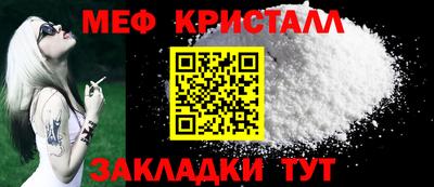 спайс Лесосибирск