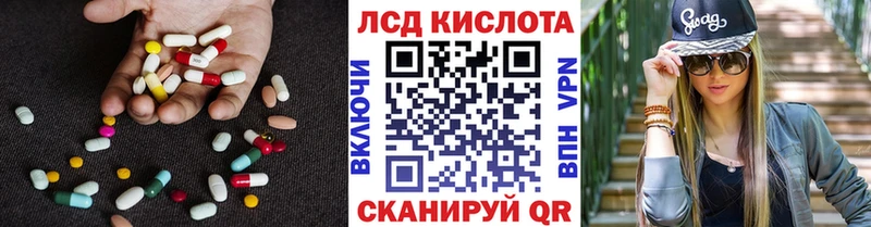 OMG ссылки Дивногорск LSD-25 экстази ecstasy