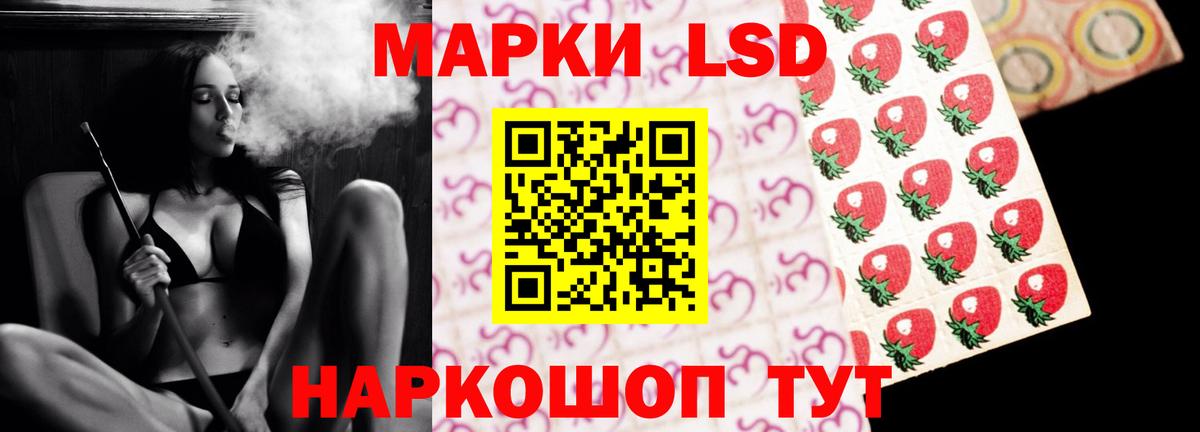 LSD-25 экстази ecstasy  ЛСД экстази ecstasy  Вход с VPN  Дивногорск 