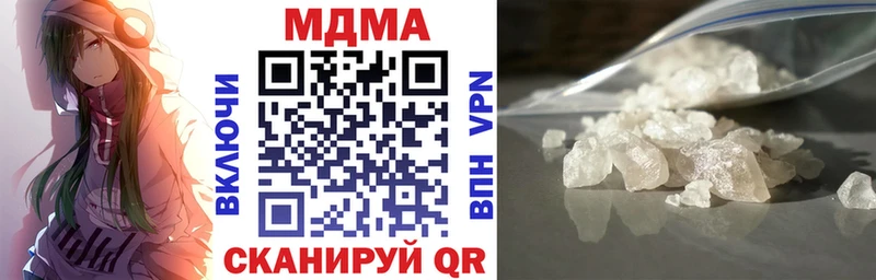 MDMA VHQ  купить закладку  Дивногорск 