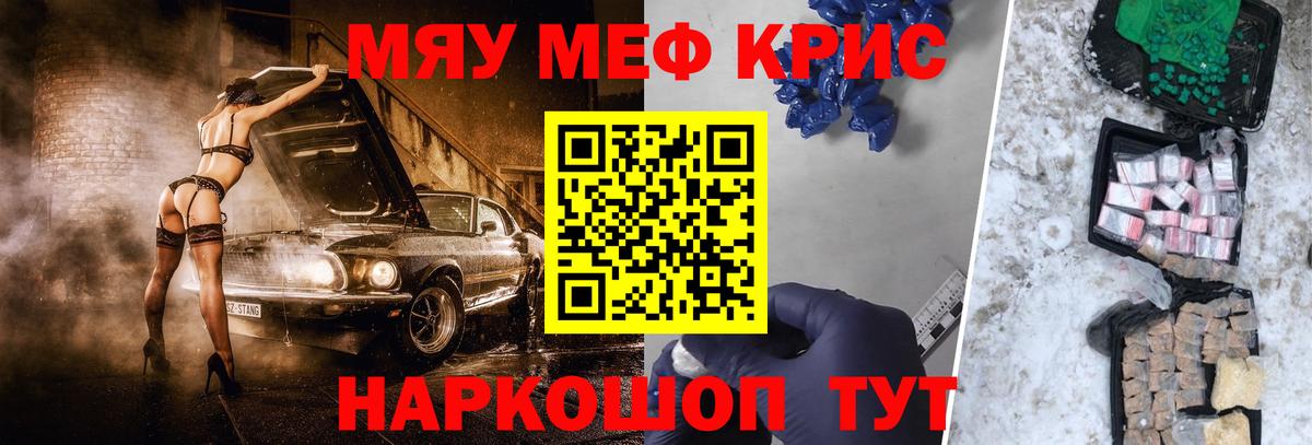 МЕФ мука Дивногорск