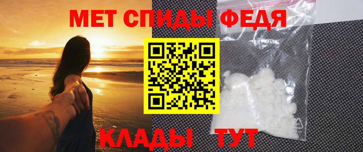Первитин Methamphetamine Дивногорск
