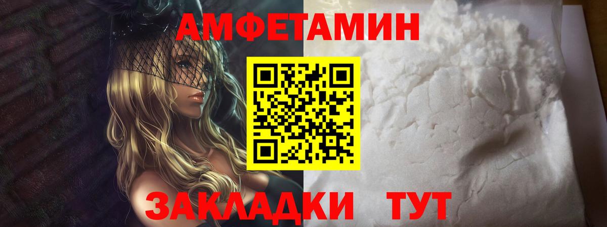 Дивногорск  Первитин витя  Вход с VPN 
