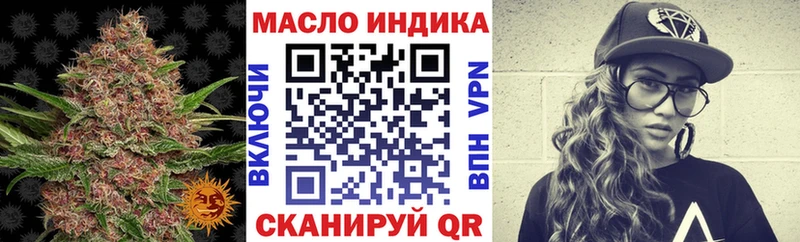 сайты даркнета формула Дивногорск ТГК вейп с тгк