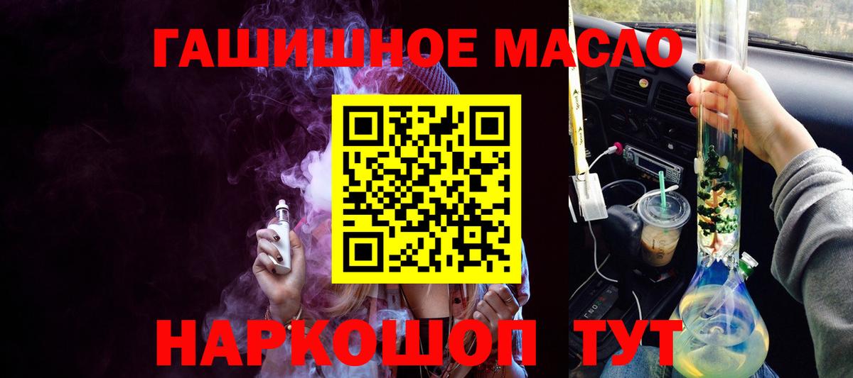 Меф   Дивногорск  Конопля  Кокаин  MDMA  A PVP СОЛЬ   ГАШИШ  Вход с VPN  Канабис 
