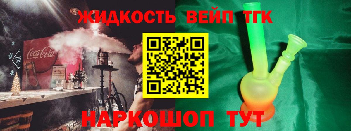 Дистиллят ТГК Wax Дивногорск