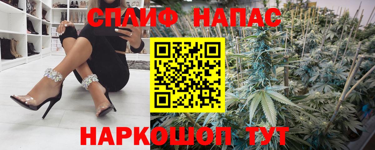 Марихуана гибрид  Бошки Шишки OG Kush  Вход с VPN  Канабис марихуана  Канабис Ganja  Дивногорск 